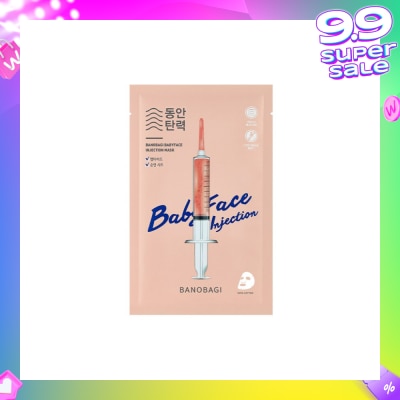 BANOBAGI Baby Face Injection Mask With Edelweiss Callus Culture Extract & Peptides (For Skin Elasticity) 1s