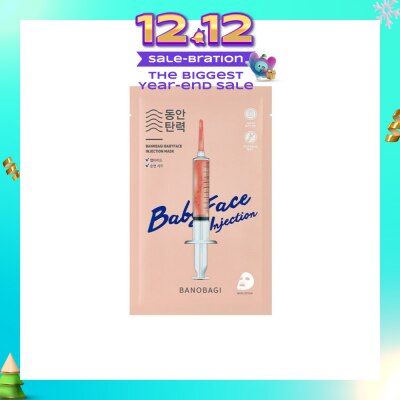 BANOBAGI Baby Face Injection Mask With Edelweiss Callus Culture Extract & Peptides (For Skin Elasticity) 1s (Expiry: Jul`2026)