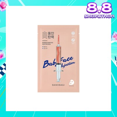 BANOBAGI Baby Face Injection Mask With Edelweiss Callus Culture Extract & Peptides (For Skin Elasticity) 1s