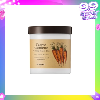 SKINFOOD Carrot Carotene Calming Water Pad (For Sensitive Skin) 60s