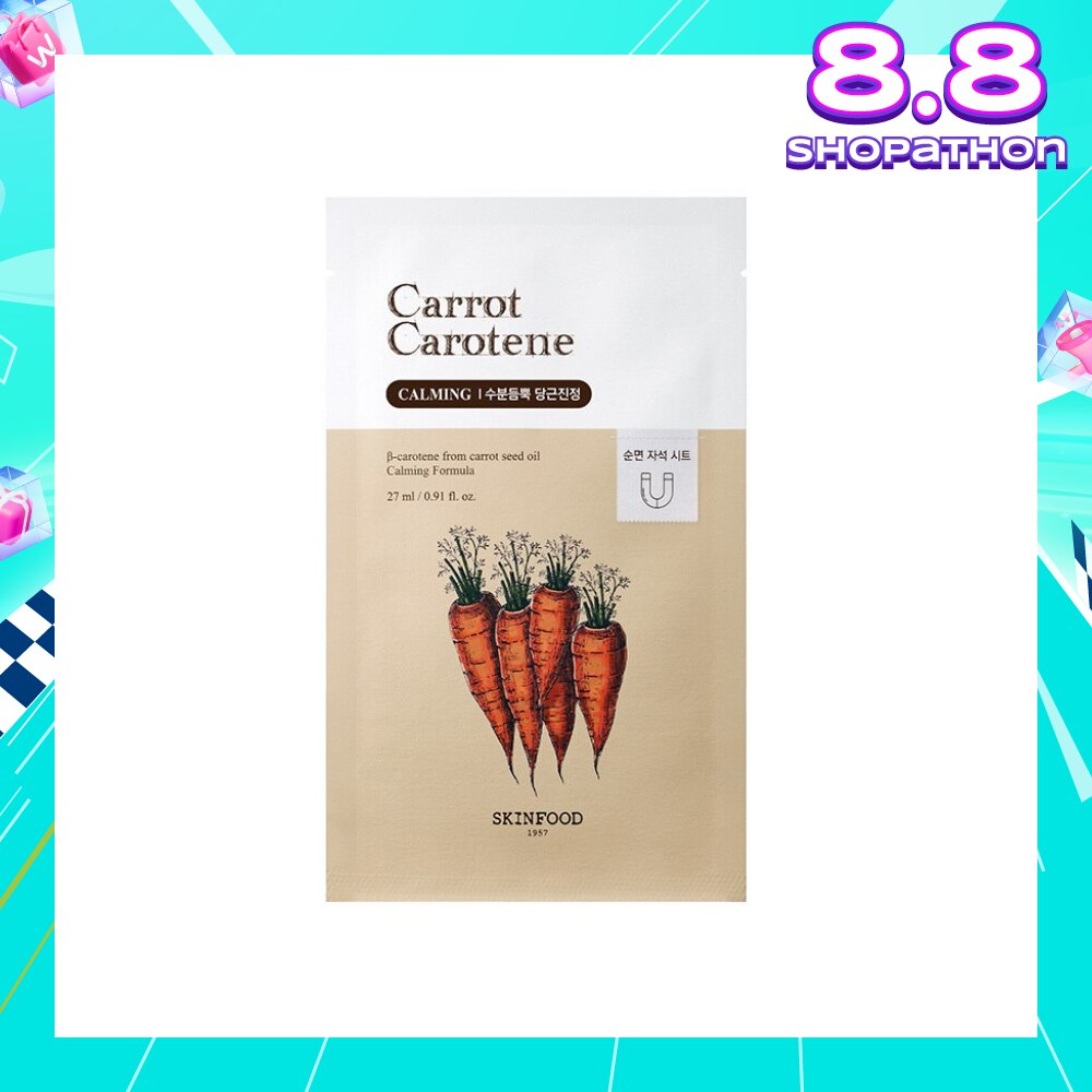 Carrot Carotene Calming Sheet Mask (Deeply Moisturizing, Soothing & Calming) 1s