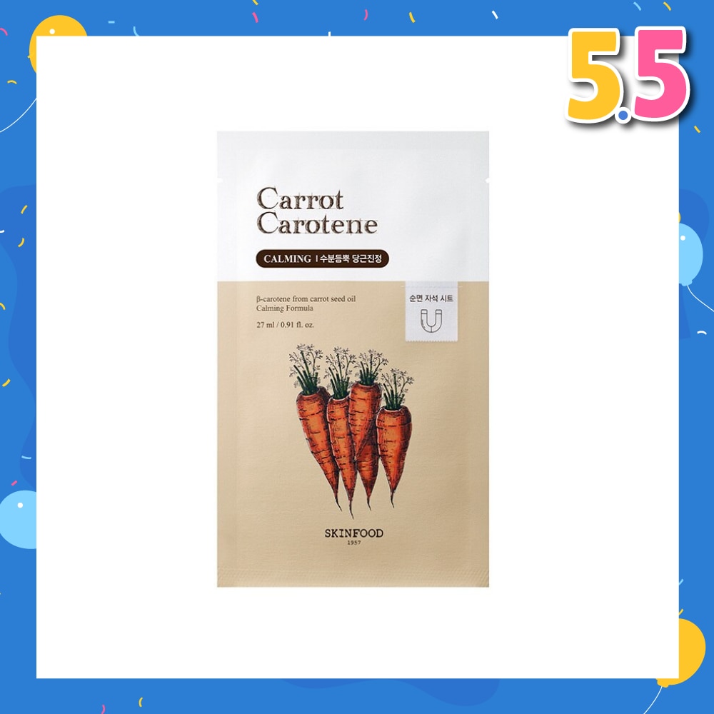 Carrot Carotene Calming Sheet Mask (Deeply Moisturizing, Soothing & Calming) 1s