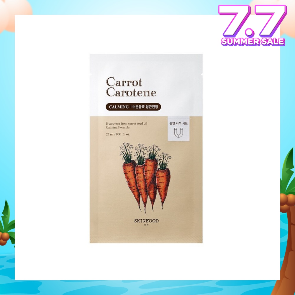 Carrot Carotene Calming Sheet Mask (Deeply Moisturizing, Soothing & Calming) 1s