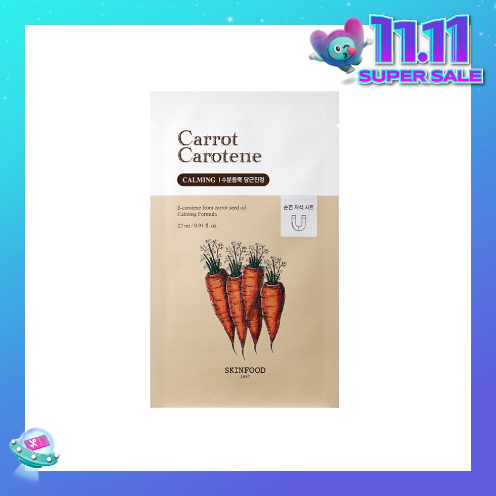 Carrot Carotene Calming Sheet Mask (Deeply Moisturizing, Soothing & Calming) 1s