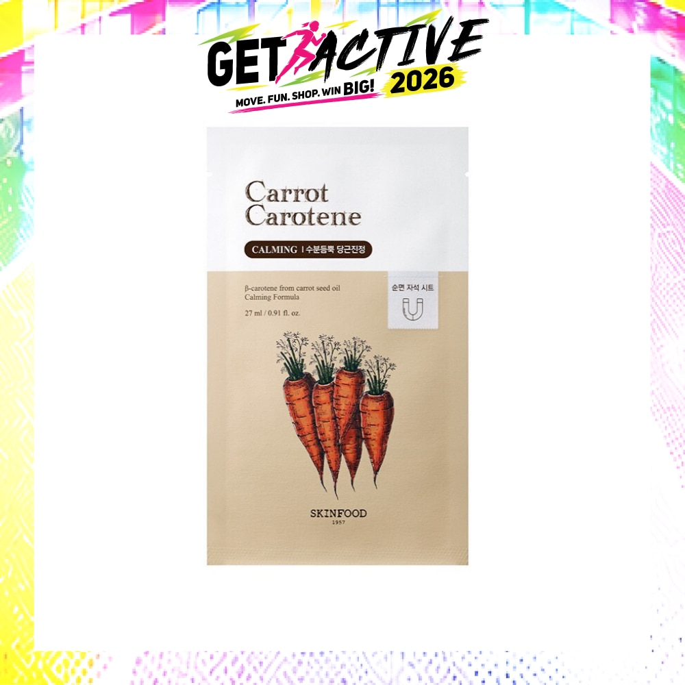 Carrot Carotene Calming Sheet Mask (Deeply Moisturizing, Soothing & Calming) 1s image