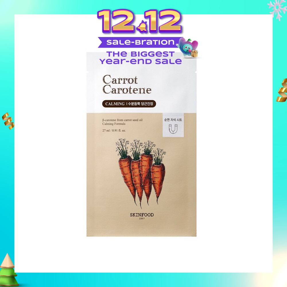 Carrot Carotene Calming Sheet Mask (Deeply Moisturizing, Soothing & Calming) 1s