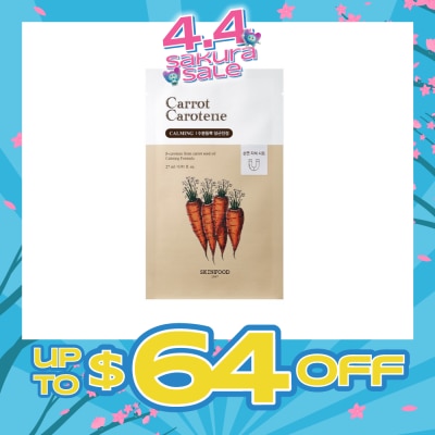 SKINFOOD - Carrot Carotene Calming Sheet Mask (Deeply Moisturizing, Soothing & Calming) 1s