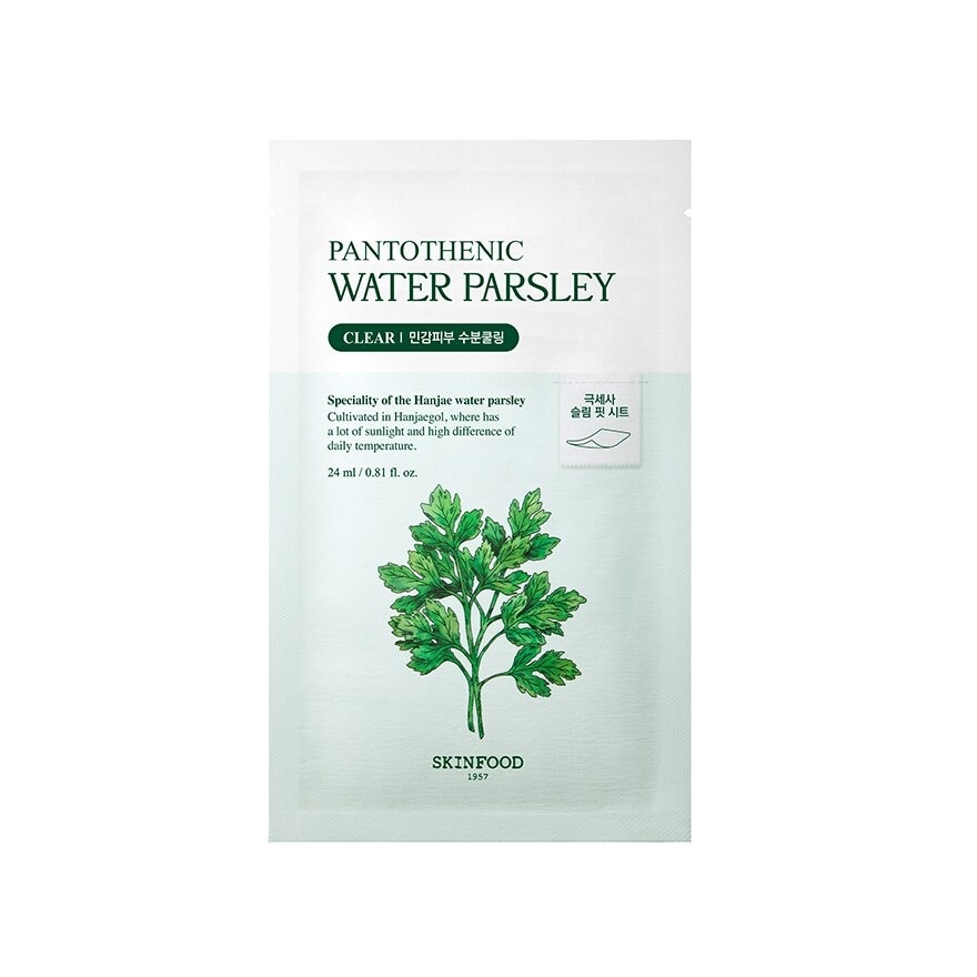 Pantothenic Water Parsley Clear Sheet Mask (To Hydrate, Cooling & Calms Sensitive Skin) 1s