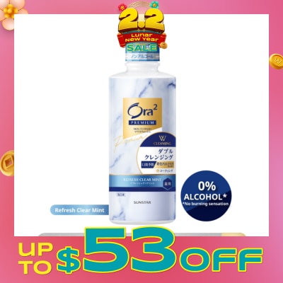 ORA2 Premium W Cleansing Refresh Clear Mint Mouthwash 550ml