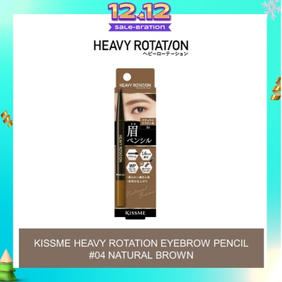 HEAVY ROTATION Eyebrow Pencil 04 Natural Brown