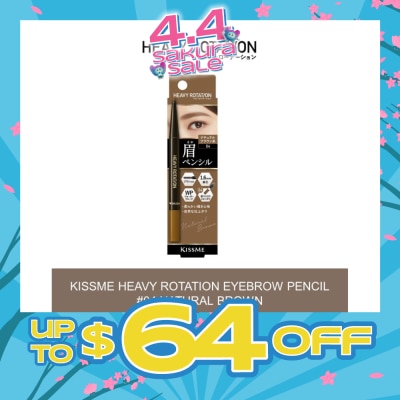 HEAVY ROTATION - Eyebrow Pencil 04 Natural Brown