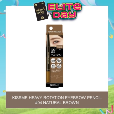 HEAVY ROTATION - Eyebrow Pencil 04 Natural Brown
