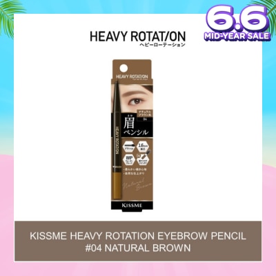 HEAVY ROTATION Eyebrow Pencil 04 Natural Brown