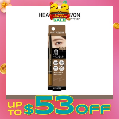 HEAVY ROTATION Eyebrow Pencil 04 Natural Brown