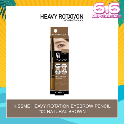 HEAVY ROTATION Eyebrow Pencil 04 Natural Brown