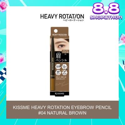 HEAVY ROTATION Eyebrow Pencil 04 Natural Brown