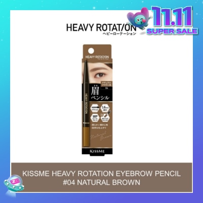 HEAVY ROTATION Eyebrow Pencil 04 Natural Brown