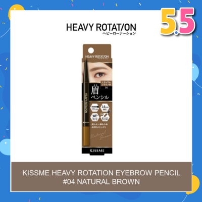HEAVY ROTATION Eyebrow Pencil 04 Natural Brown