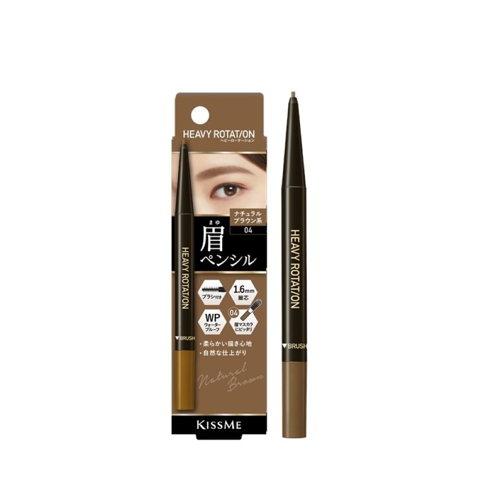 Eyebrow Pencil 08 Ash Gray