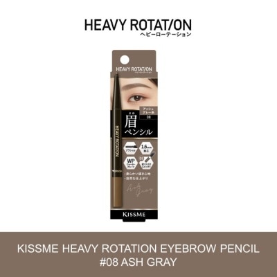 HEAVY ROTATION Eyebrow Pencil 08 Ash Gray