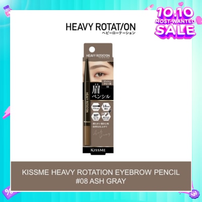 HEAVY ROTATION Eyebrow Pencil 08 Ash Gray
