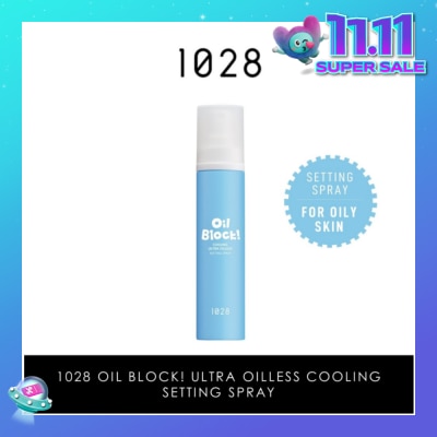 1028 Oil Block! Cooling Ultra Oilness Setting Spray (For Oily Skin) 60ml