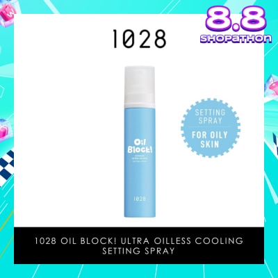 1028 Oil Block! Cooling Ultra Oilness Setting Spray (For Oily Skin) 60ml