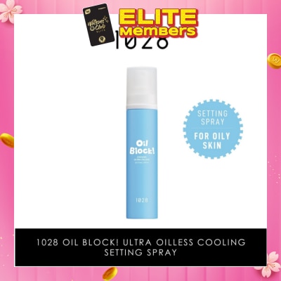 1028 Oil Block! Cooling Ultra Oilness Setting Spray (For Oily Skin) 60ml
