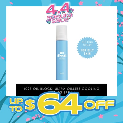 1028 - Oil Block! Cooling Ultra Oilness Setting Spray (For Oily Skin) 60ml