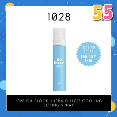 1028 Oil Block! Cooling Ultra Oilness Setting Spray (For Oily Skin) 60ml