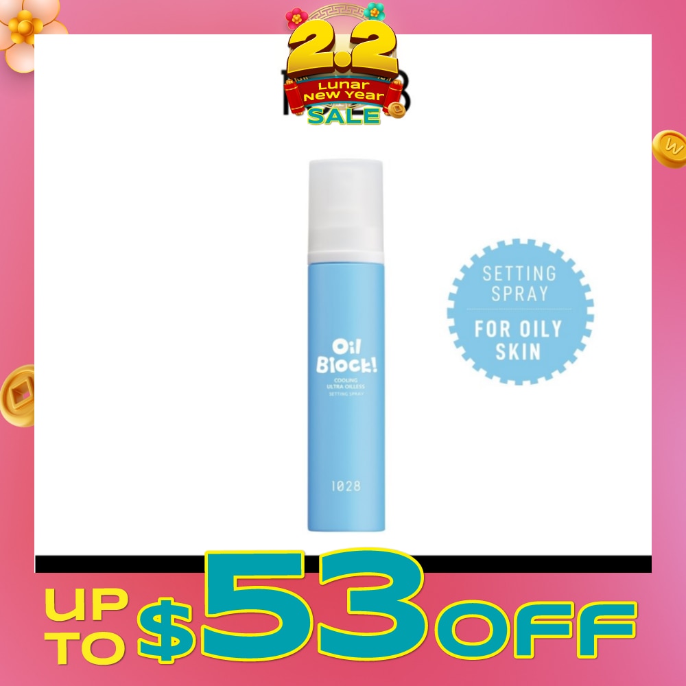 Oil Block! Cooling Ultra Oilness Setting Spray (For Oily Skin) 60ml