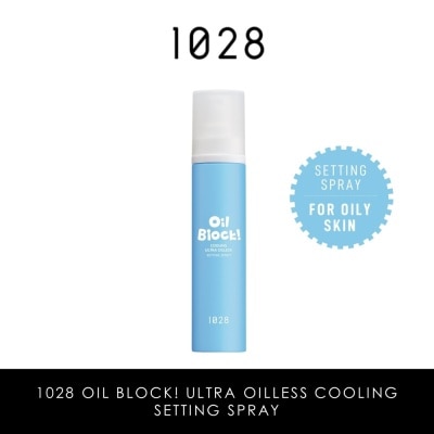 1028 Oil Block! Cooling Ultra Oilness Setting Spray (For Oily Skin) 60ml