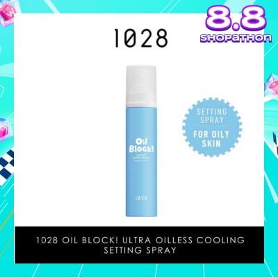 1028 Oil Block! Cooling Ultra Oilness Setting Spray (For Oily Skin) 60ml