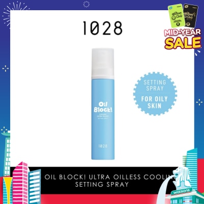 1028 Oil Block! Cooling Ultra Oilness Setting Spray (For Oily Skin) 60ml