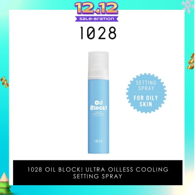 1028 Oil Block! Cooling Ultra Oilness Setting Spray (For Oily Skin) 60ml