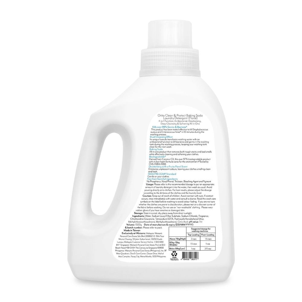 Clean & Protect Antibacterial Baking Soda Laundry Detergent Floral (Removes Tough Stains) 1500g x 6s (Per Carton)