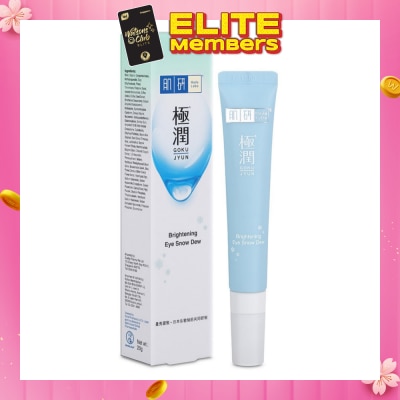 HADA LABO Brightening Eye Snow Dew (To Hydrating & Strengthen Skin Barrier) 20g