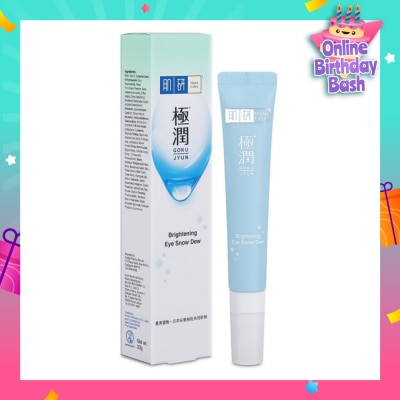 HADA LABO Brightening Eye Snow Dew (To Hydrating & Strengthen Skin Barrier) 20g