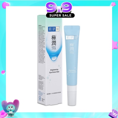 HADA LABO - Brightening Eye Snow Dew (To Hydrating & Strengthen Skin Barrier) 20g image
