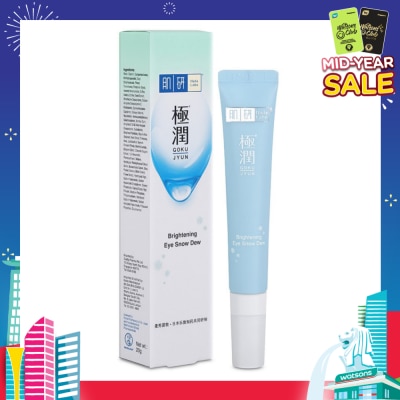 HADA LABO Brightening Eye Snow Dew (To Hydrating & Strengthen Skin Barrier) 20g