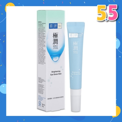HADA LABO Brightening Eye Snow Dew (To Hydrating & Strengthen Skin Barrier) 20g