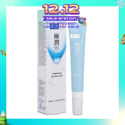 HADA LABO Brightening Eye Snow Dew (To Hydrating & Strengthen Skin Barrier) 20g
