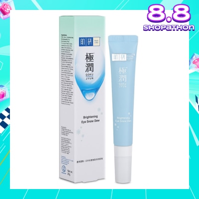 HADA LABO Brightening Eye Snow Dew (To Hydrating & Strengthen Skin Barrier) 20g