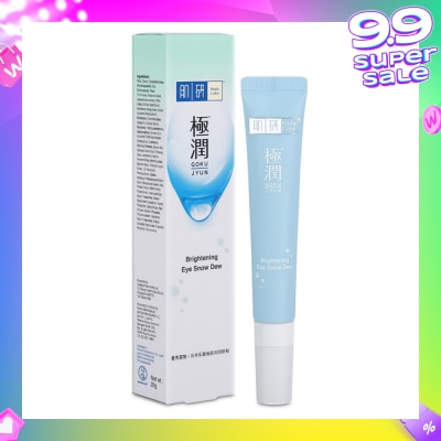 HADA LABO Brightening Eye Snow Dew (To Hydrating & Strengthen Skin Barrier) 20g