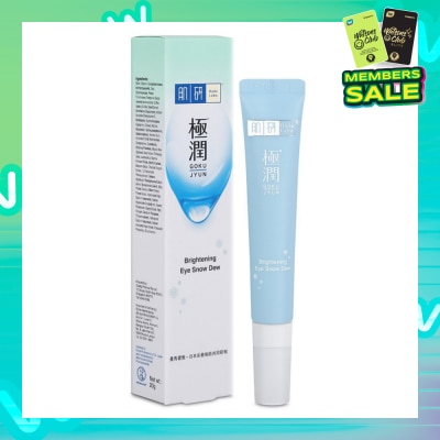 HADA LABO Brightening Eye Snow Dew (To Hydrating & Strengthen Skin Barrier) 20g