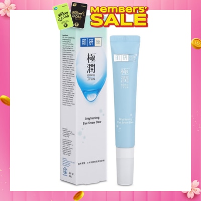 HADA LABO Brightening Eye Snow Dew (To Hydrating & Strengthen Skin Barrier) 20g