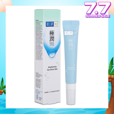 HADA LABO Brightening Eye Snow Dew (To Hydrating & Strengthen Skin Barrier) 20g