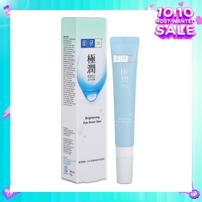 HADA LABO Brightening Eye Snow Dew (To Hydrating & Strengthen Skin Barrier) 20g