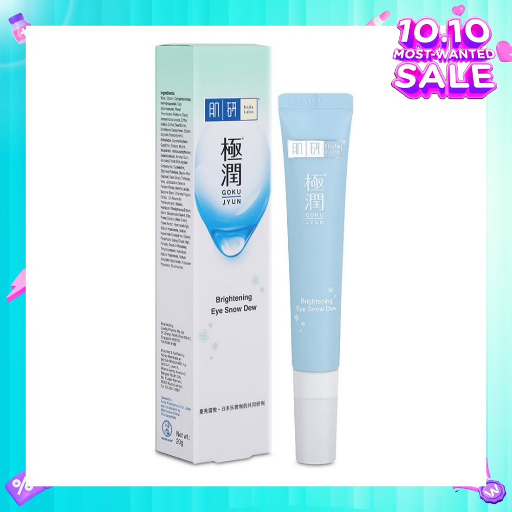 Brightening Eye Snow Dew (To Hydrating & Strengthen Skin Barrier) 20g