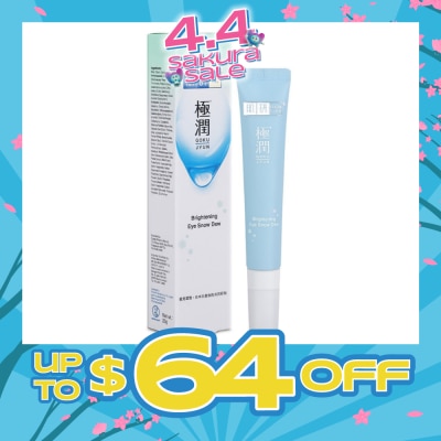 HADA LABO - Brightening Eye Snow Dew (To Hydrating & Strengthen Skin Barrier) 20g